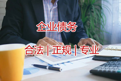 助力某公路建设公司追回二十余万元损失